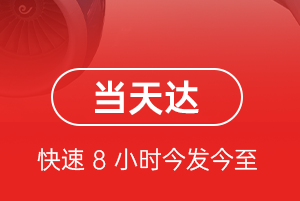 洛阳北郊空运地址航空货运公司【机场