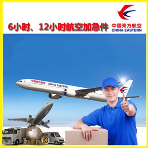 洛阳北郊空运地址公司谈空运的四大作用是什么